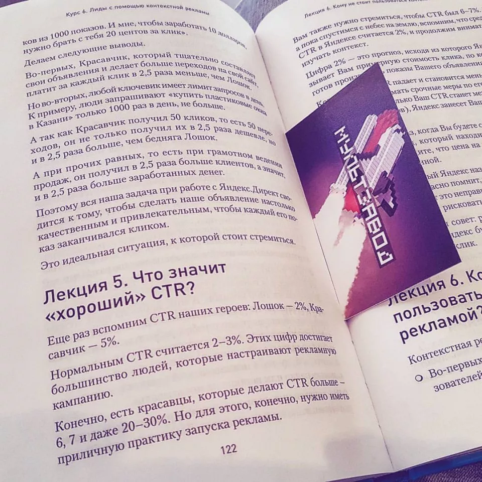 Современные книги в Великих Луках пишут для детей