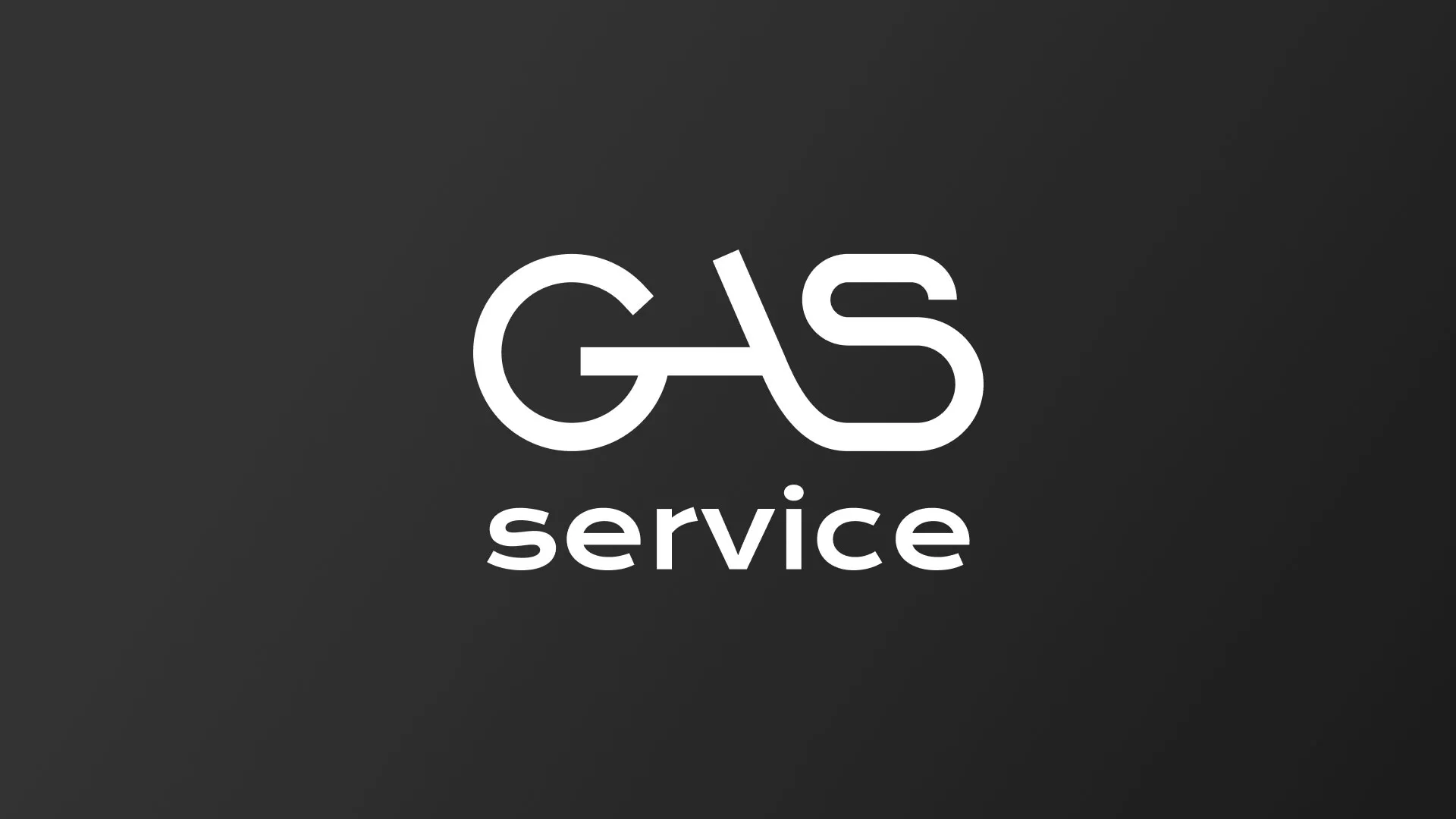 Разработка логотипа компании «Сервис газ» в Великих Луках
