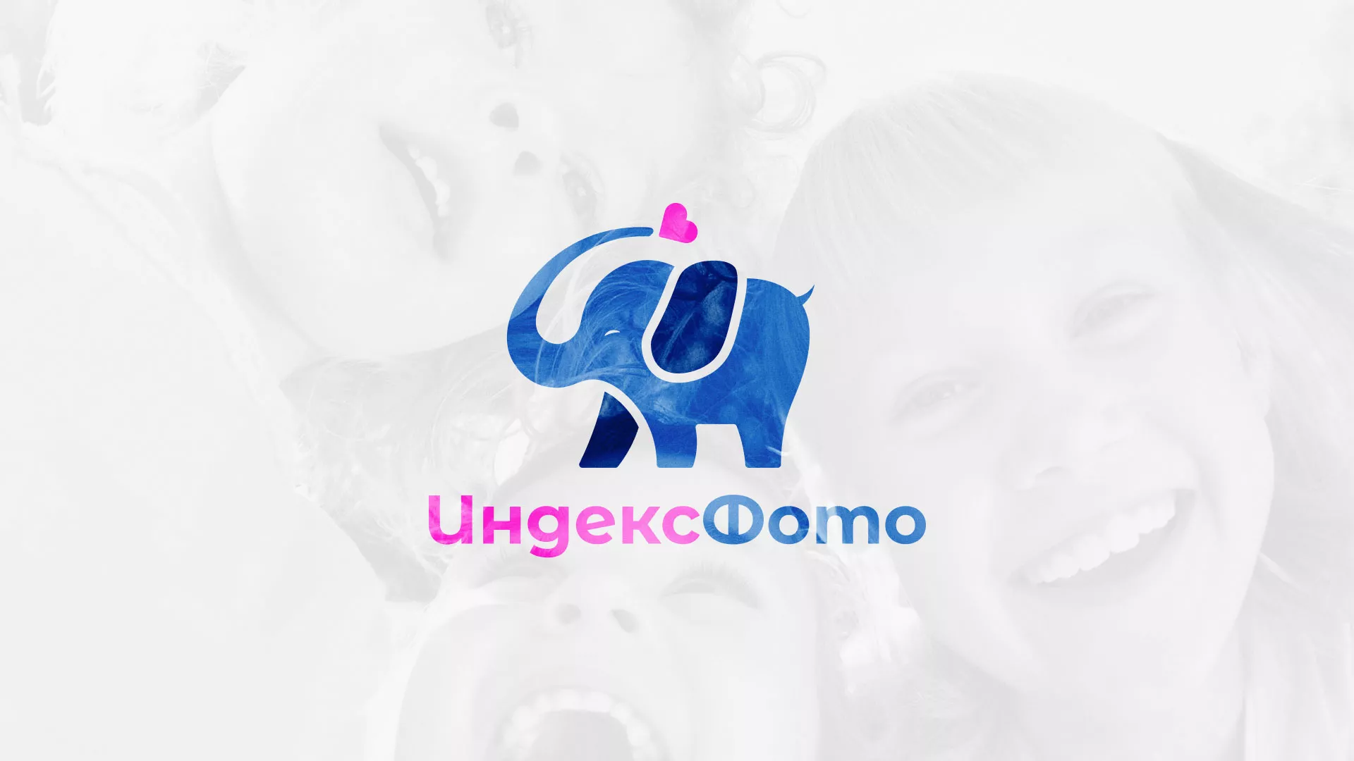 Разработка логотипа фотостудии «IndexPhoto» в Великих Луках