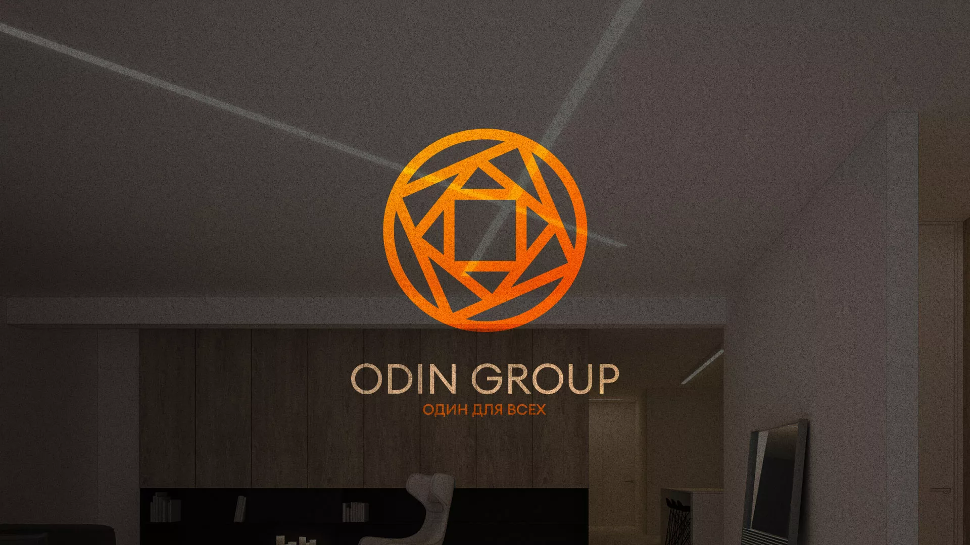 Разработка сайта в Великих Луках для компании «ODIN GROUP» по установке натяжных потолков