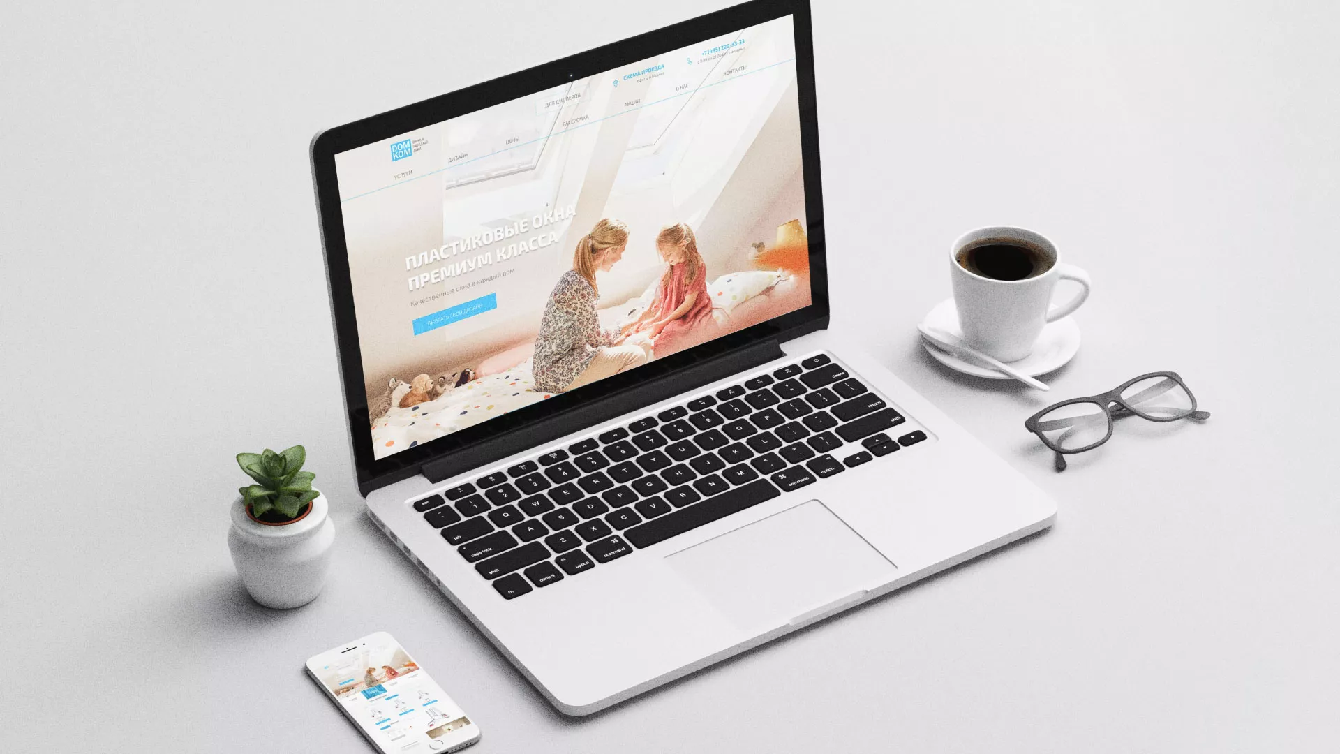 Создание сайта компании «ДОМКОМ» в Великих Луках