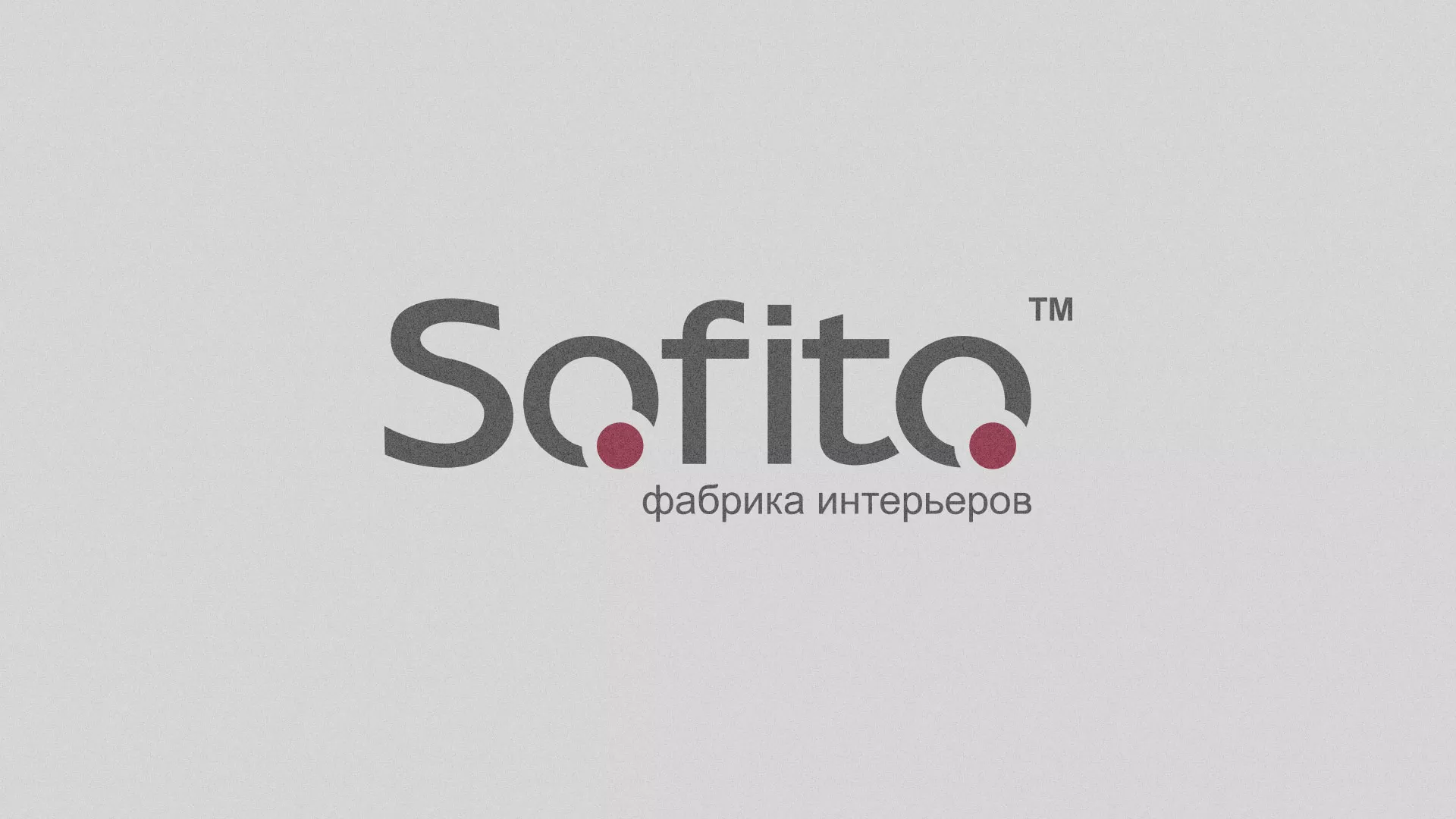 Создание сайта по натяжным потолкам для компании «Софито» в Великих Луках