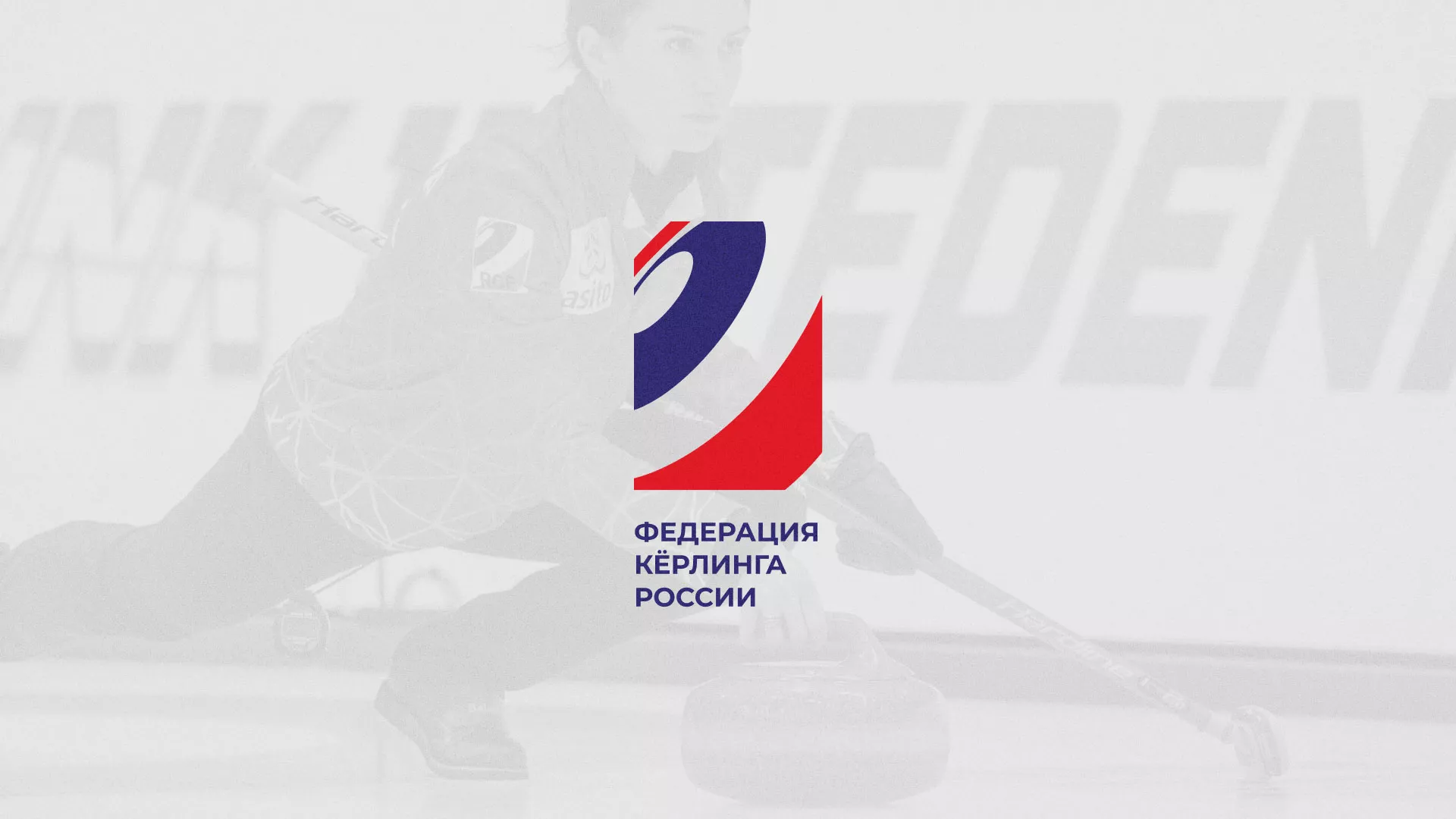 История о том, как мы делали в Великих Луках модуль онлайн-записи для ФКР