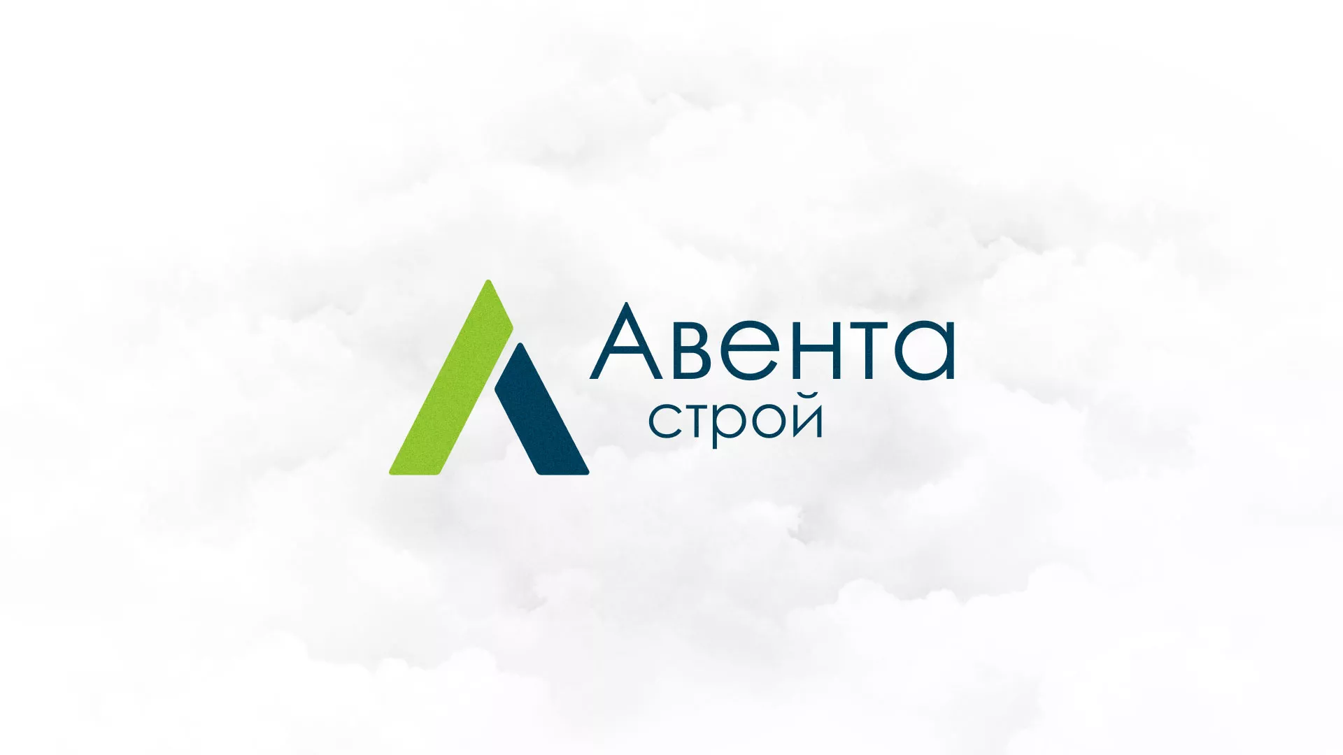 Редизайн сайта компании «Авента Строй» в Великих Луках