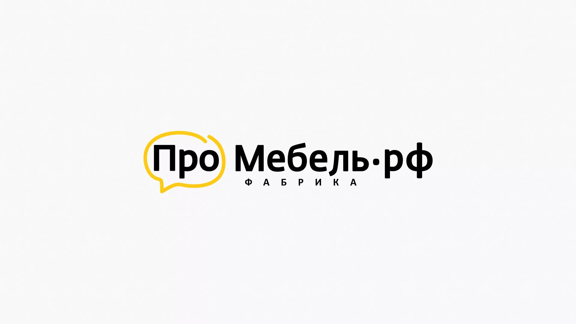 Разработка сайта для производства мебели «Про мебель» в Великих Луках