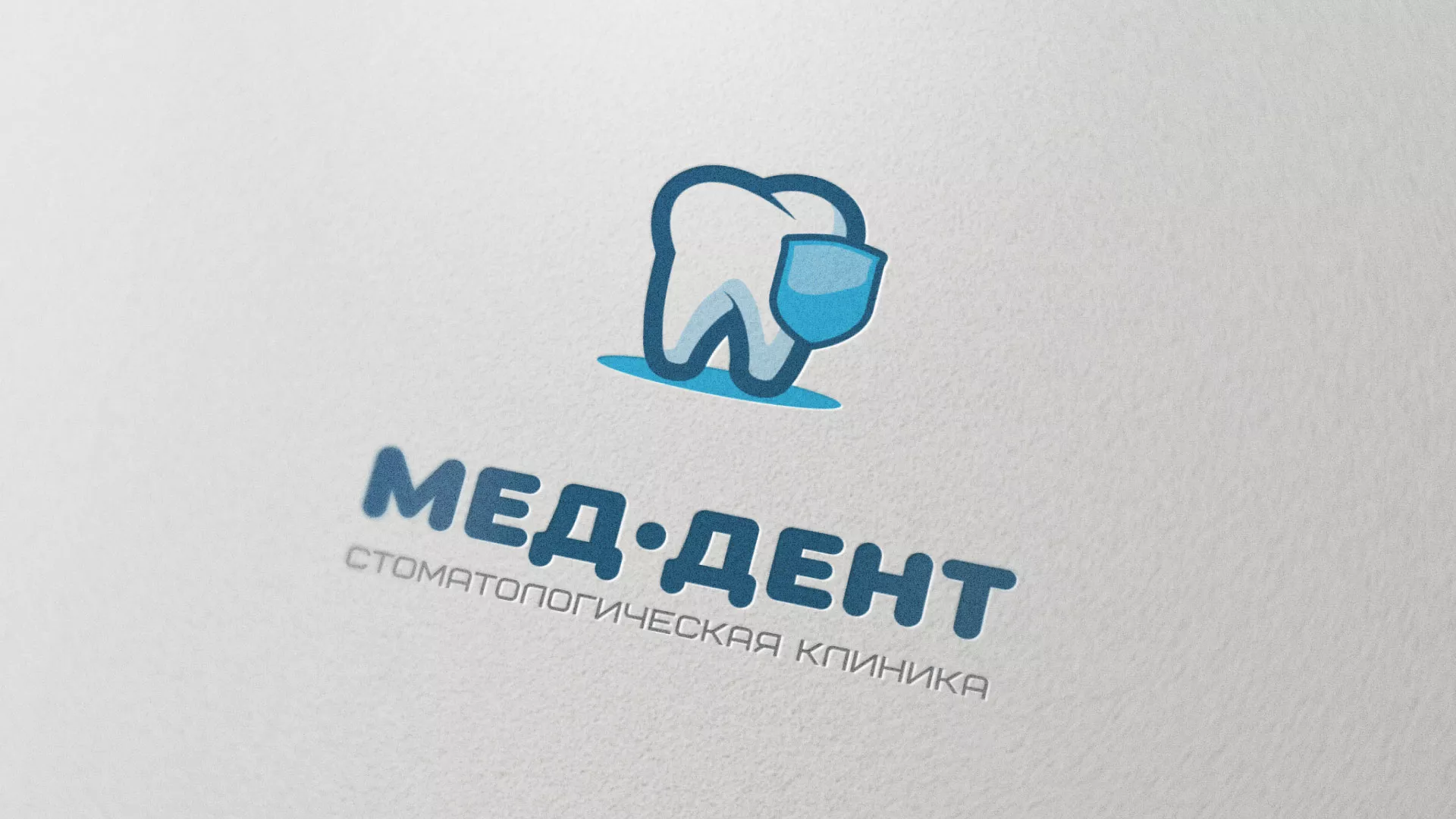 Разработка логотипа стоматологической клиники «МЕД-ДЕНТ» в Великих Луках