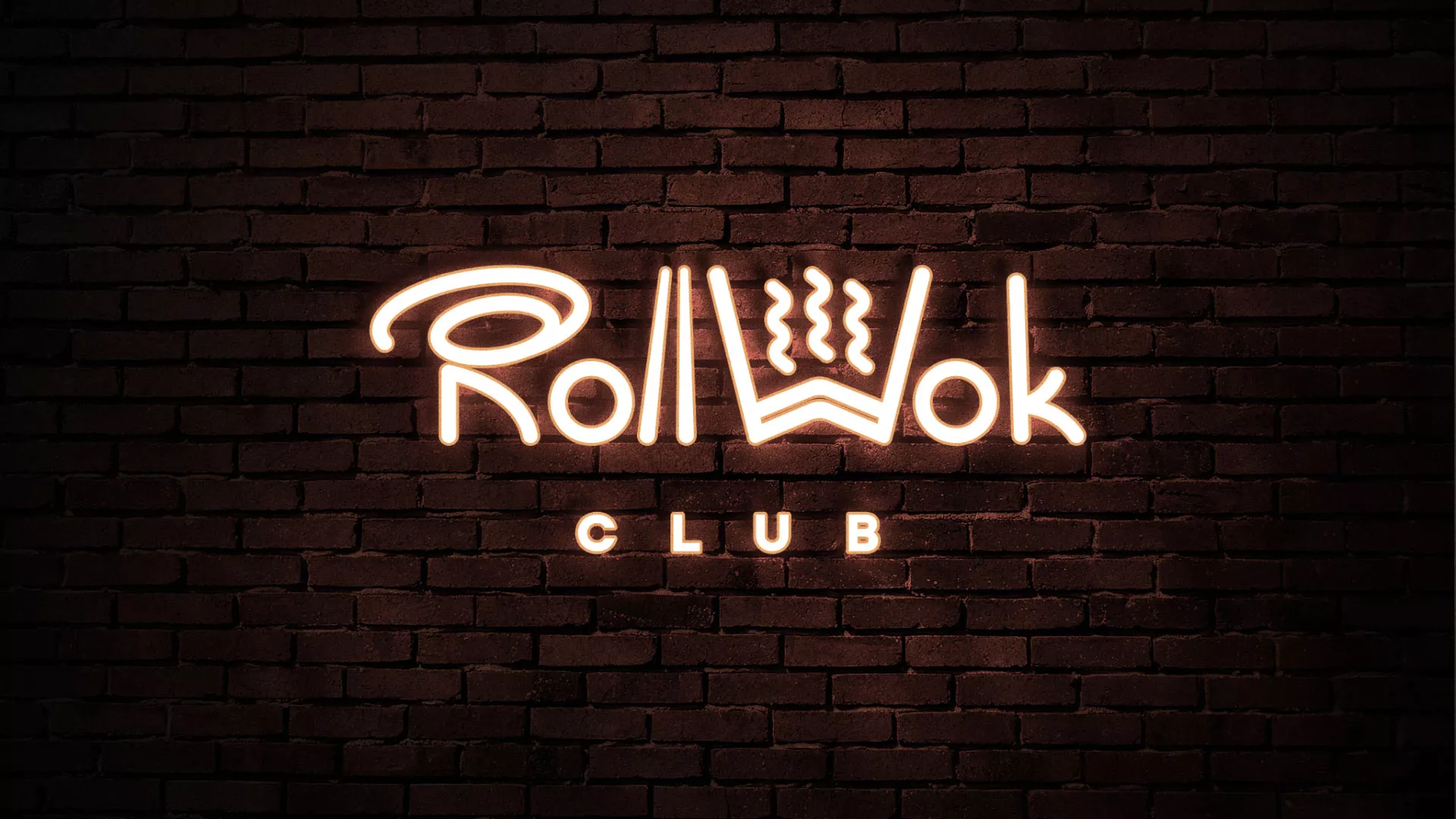 Разработка логотипа и фирменного стиля суши-бара «Roll Wok Club» в Великих Луках