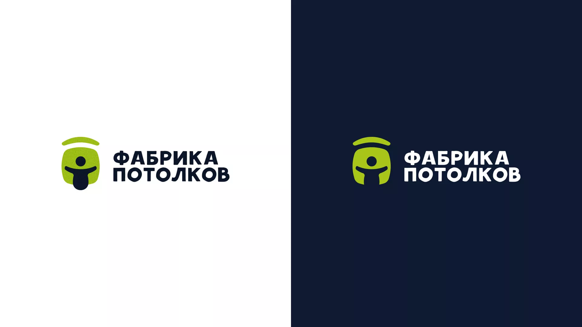 Разработка логотипа для производства натяжных потолков в Великих Луках