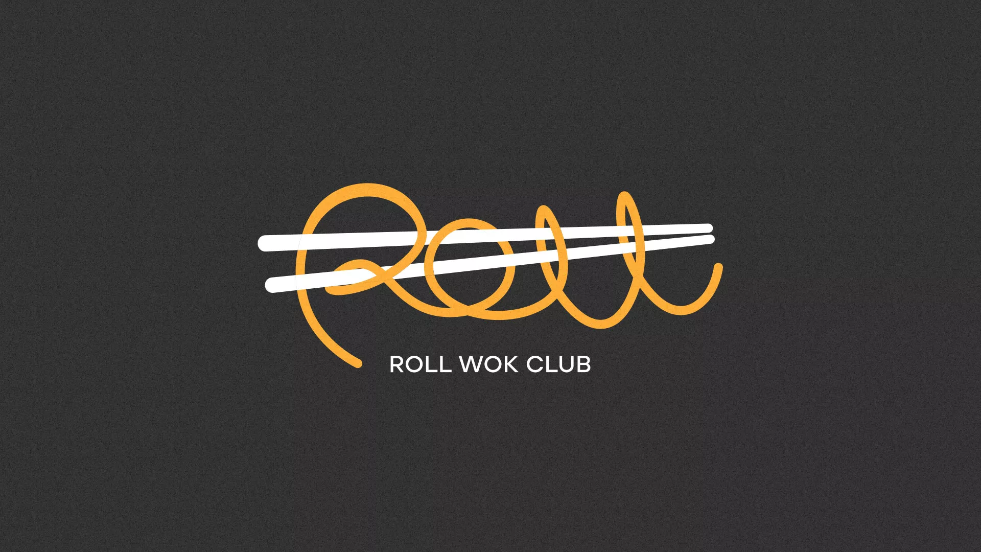 Создание дизайна листовок в Великих Луках для суши-бара «Roll Wok Club» Создание дизайна листовок в Великих Луках для суши-бара «Roll Wok Club»