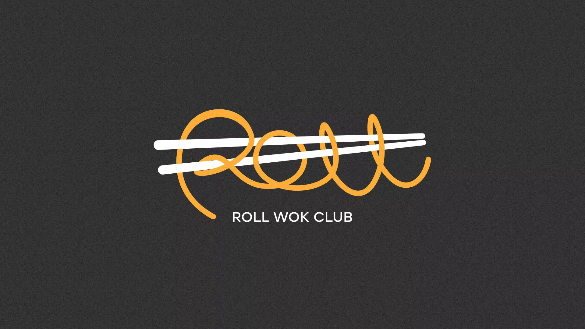 Создание дизайна листовок суши-бара «Roll Wok Club» в Великих Луках