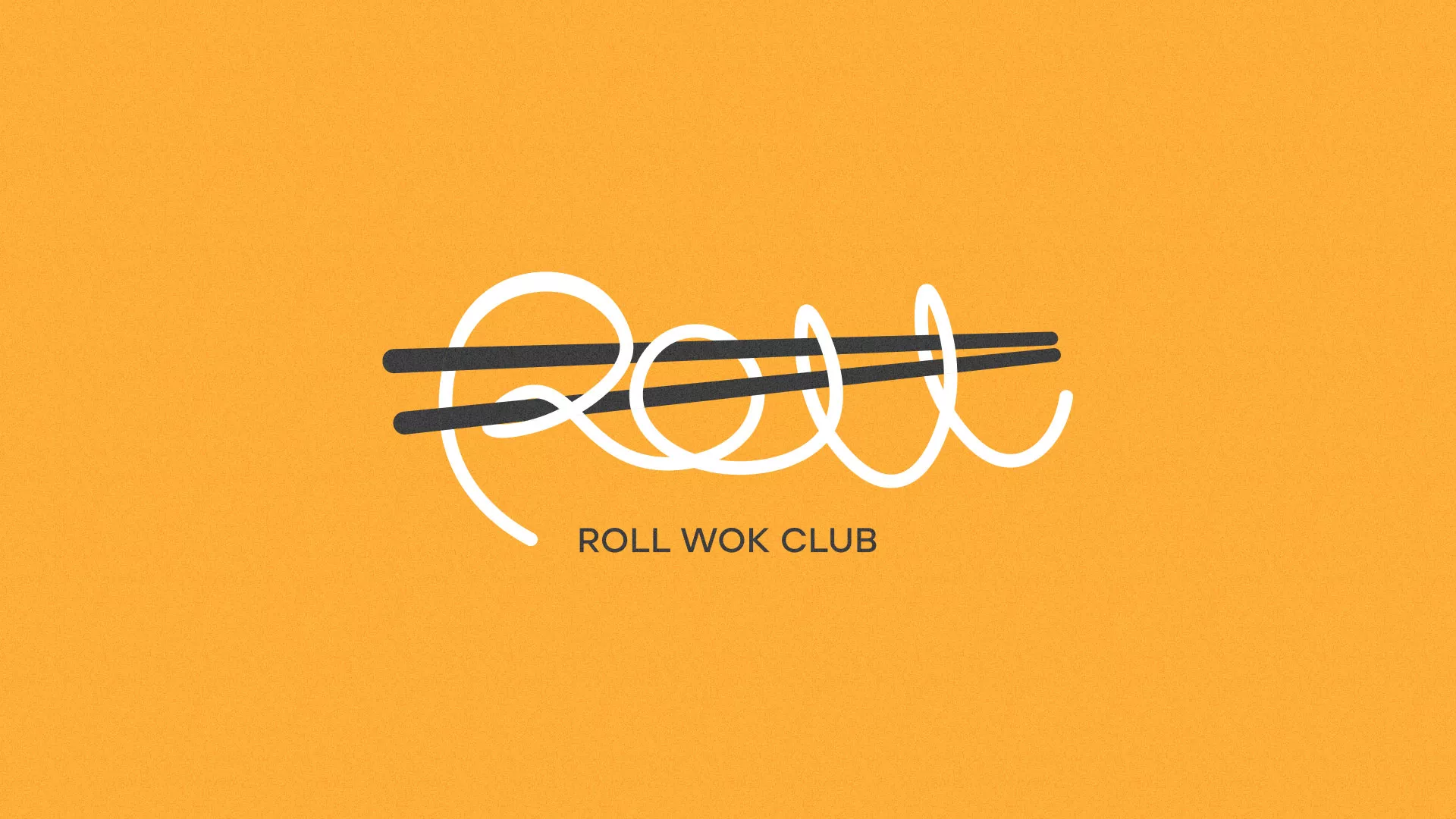 Создание дизайна упаковки суши-бара «Roll Wok Club» в Великих Луках