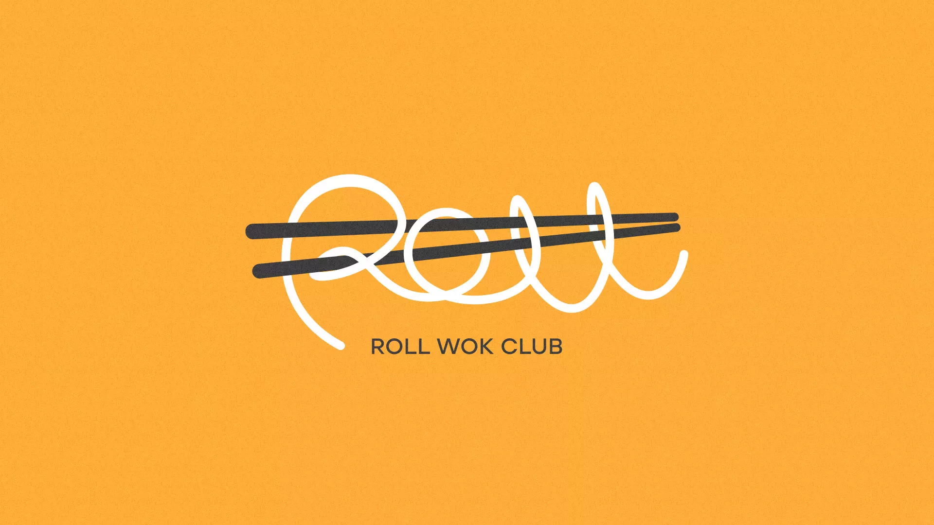 Создание дизайна упаковки суши-бара «Roll Wok Club» в Великих Луках